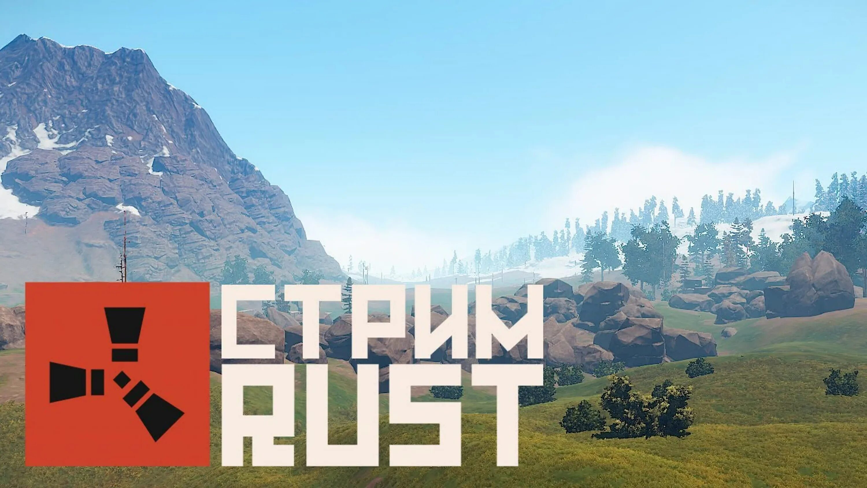 Rust web. Раст. rust стрим. раст превью. rust (игра).