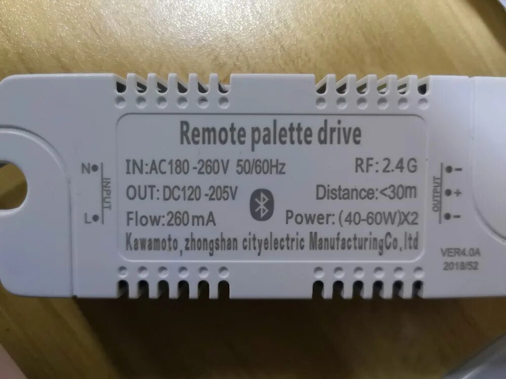 2.4 remote control driver