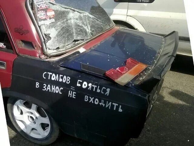 Не хотела дать в машине. Прикольные надписи на машину замуж. Не хотела дать в машине. Смешные демотиваторы про парковку машин. Не хотела дать в машине.