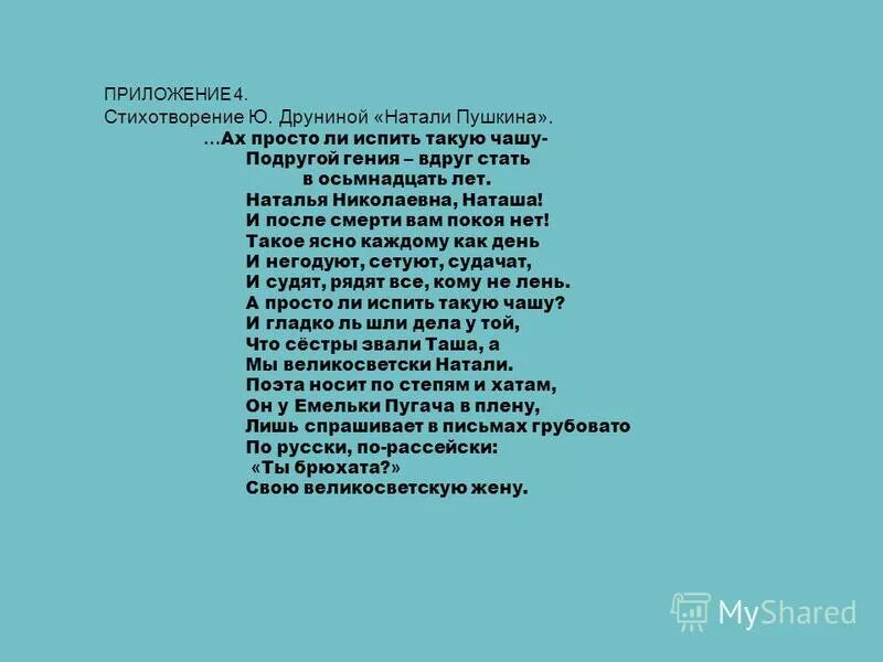 Стих приложение видео. Крутые приложения для обработки. Небольшое стихотворение про любовь. Маленькие стихи про любовь. Приложения для монтажа на телефоне.