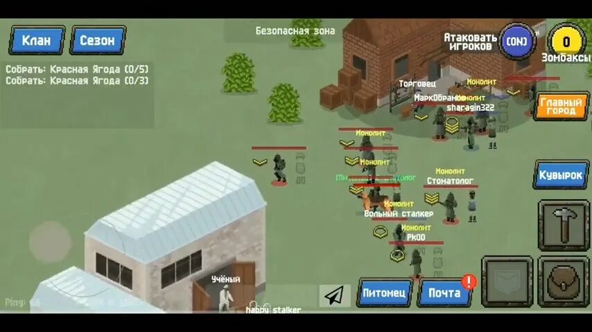 Мастер взломанную версию последнюю версию