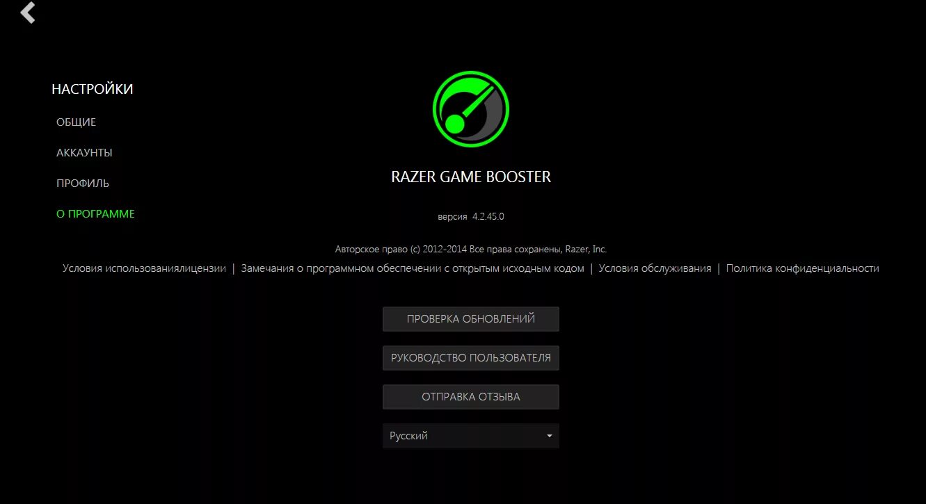 Game busters. 2. Game busters. Game booster android. Бустеры в игре.