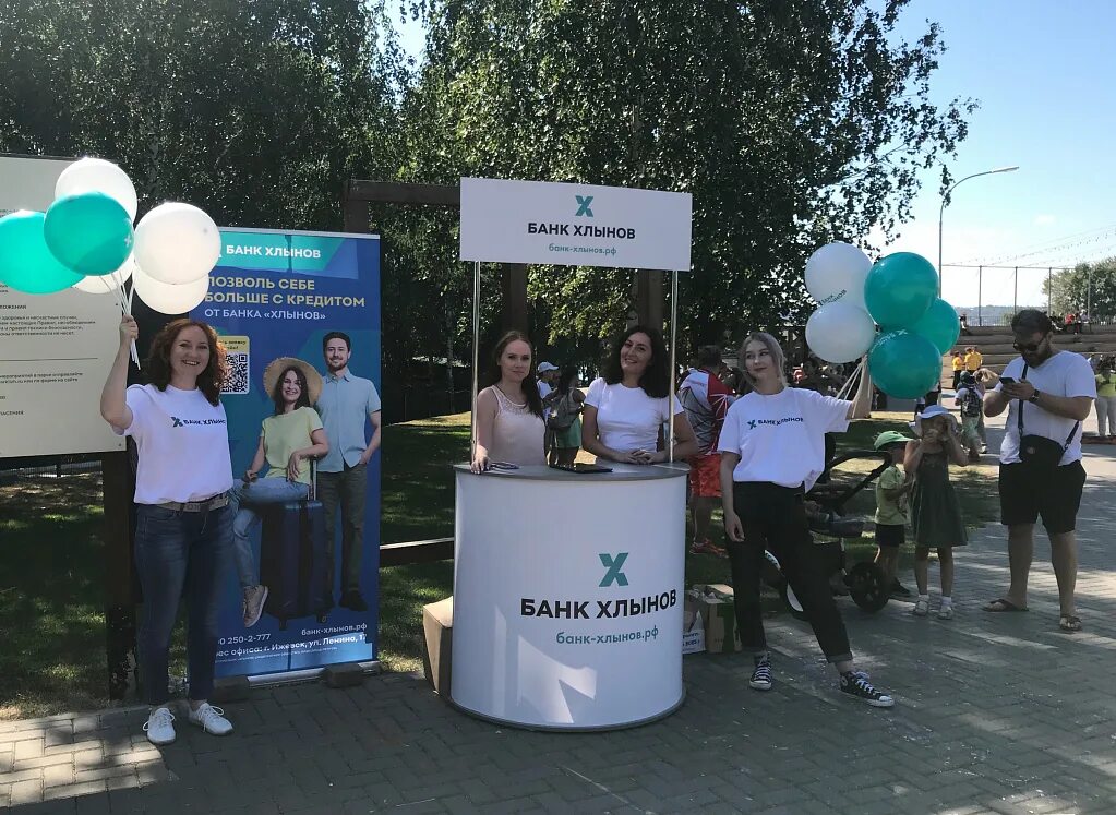 Хлынов чебоксары. Хлынов.