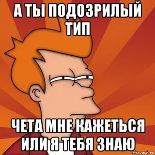 Че там типа жизнь проходит