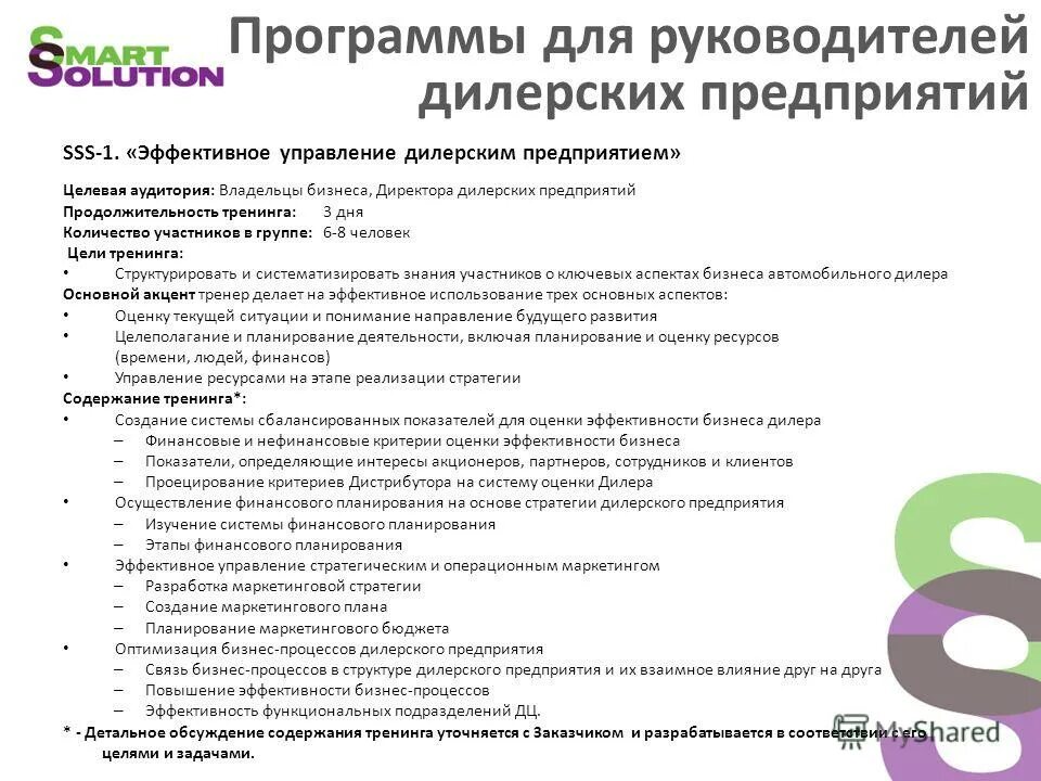 Программа определяющая интересы. Построение алгоритмов. Этапы компьютерного моделирования. Программа распознать фильм. Примеры интересов и склонностей.