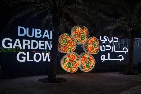 Dubai garden glow отзывы