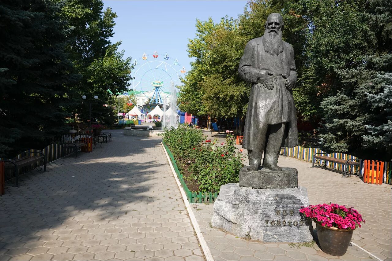 Оренбургский парк тополя. Парк тополя Оренбург памятник толстому. Сквер имени Осипенко Оренбург. Парк Оренбург Орен парк.