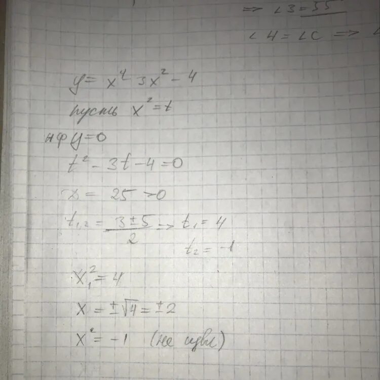 Нули функции y=2x-3. Как найти нули функций y=x:2-4x+3. Найдите нули функции y=-x2-4x-12. Найдите нули функции y=|x|+x.