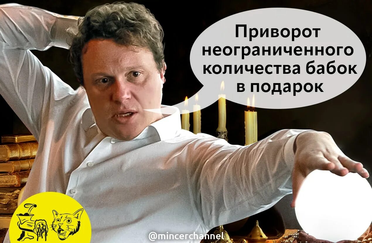 У кого нет миллиарда могут. У кого нет миллиарда могут идти. полонский о миллиарде. полонский мем. полонский у кого нет миллиарда.