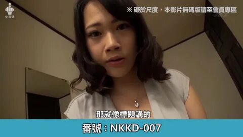 nkkd007 0op7. nkkd007 Nkkd. nkkd007 Porn. nkkd007 Wife. nkkd007. 