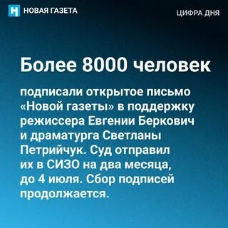 Новая газета телеграм
