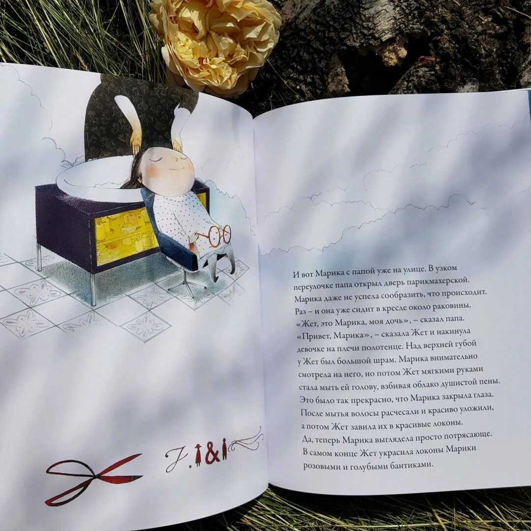 Каждая может быть принцессой. Каждая может быть принцессой. С днём семьи любви и верности мама и дочь. Каждая может быть принцессой книга. Я хочу быть принцессой.