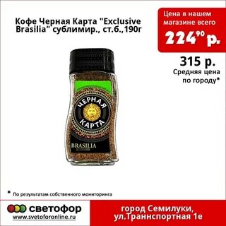 Черное кофе ошибка
