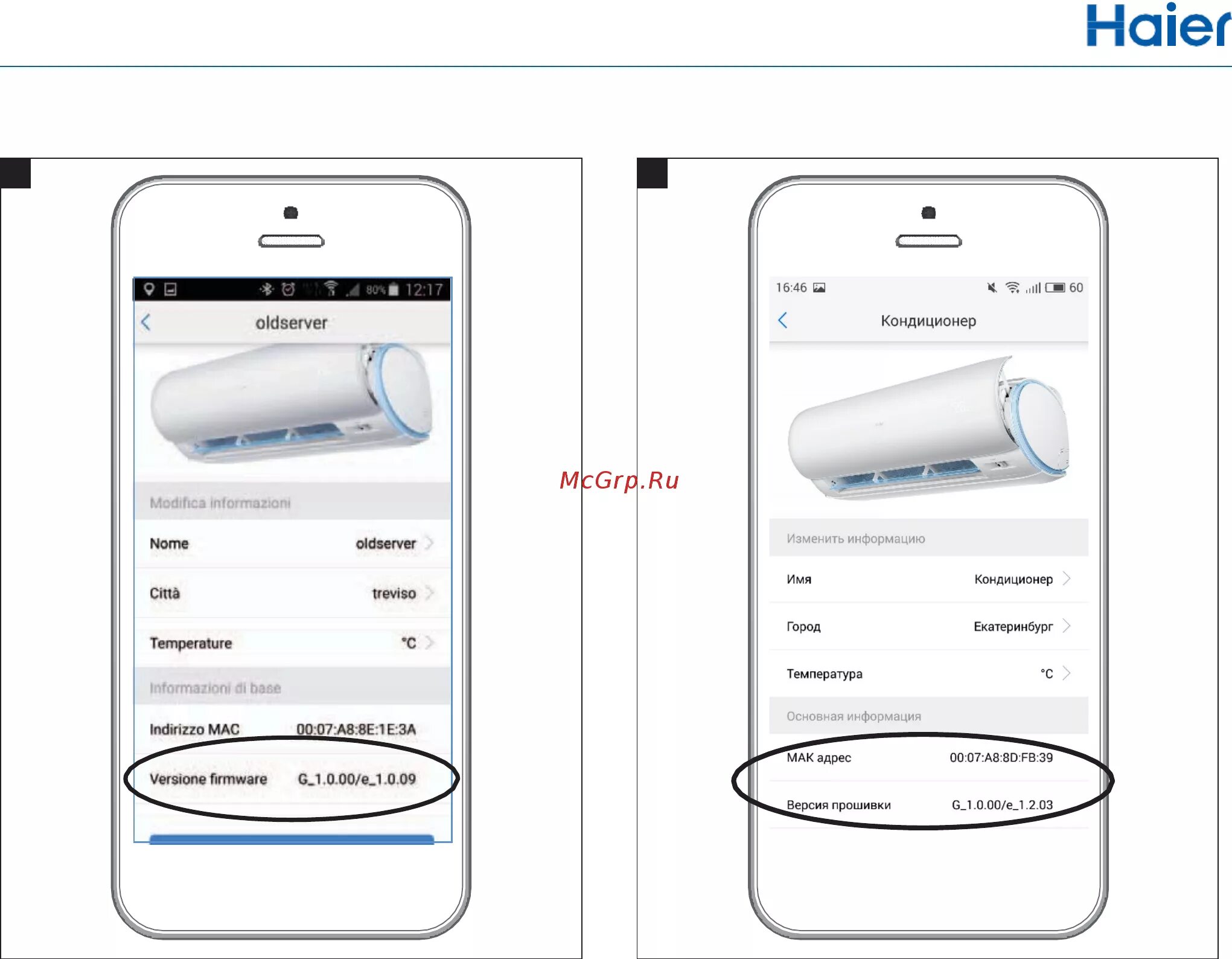 Haier LE50K5500TF 14/67 Подключение внешних устройств к телевизору haier 42 50