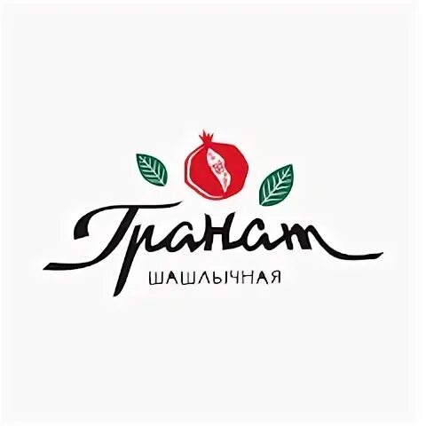 Гранат нижний тагил