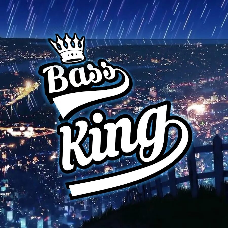 King of bass. Bass King. Басс Кинг. Kingz Bass. Redfxrd Bass King.