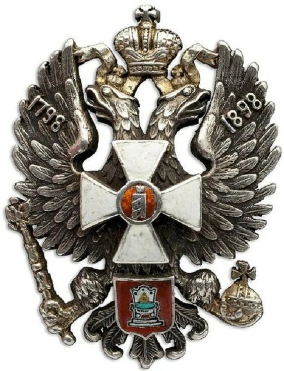 Двуглавый орден империи. Двуглавый орден империи
