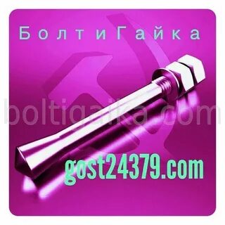 24379.1 2012