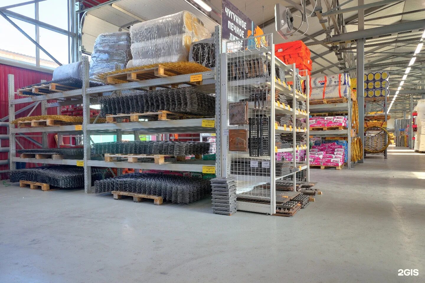 Котово стройбаза в пскове. Резонанс котово. Магазин резонанс. Резонанс котово. Котово псков.