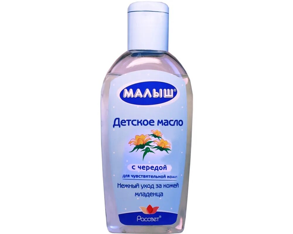 Масло для кожи младенцев. Детское масло. детское масло малыш. детское масло для новорожденных. детское масло для массажа.