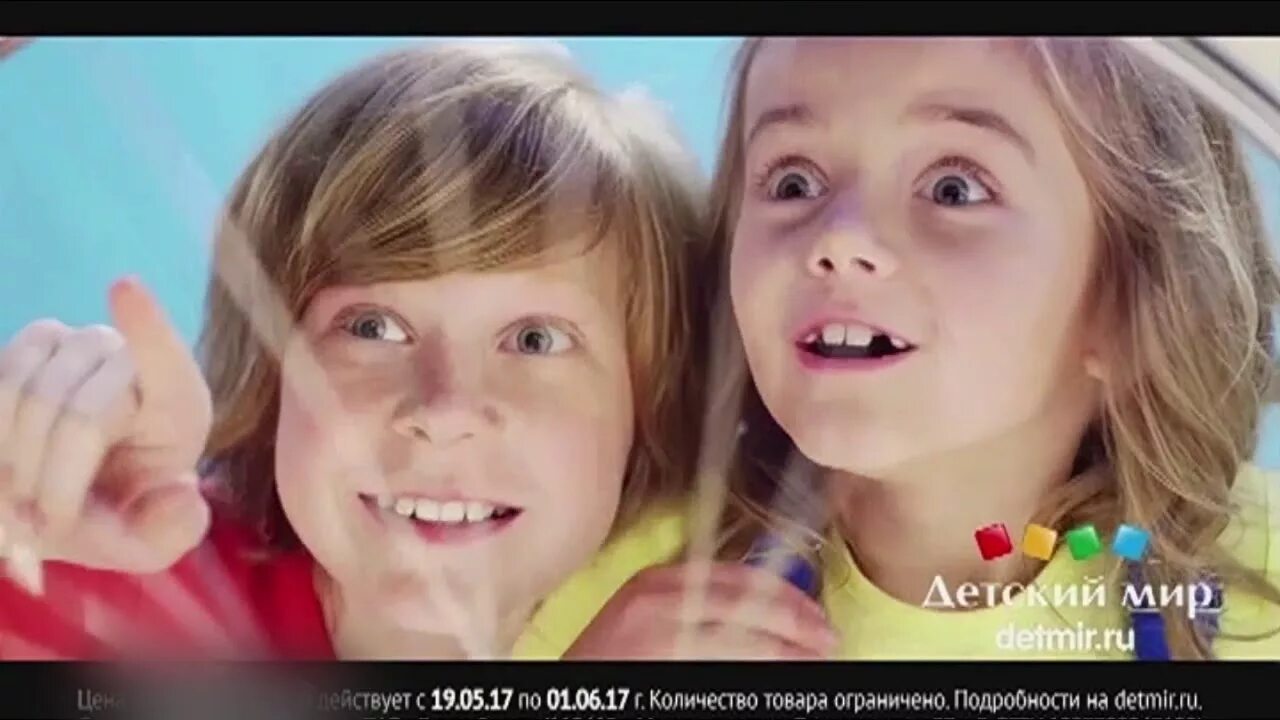 5 канал дети. Детский мир канал реклама. 5 Лет каналу. Реклама поищи детям на пятом канале. Тизи канал реклама детского.
