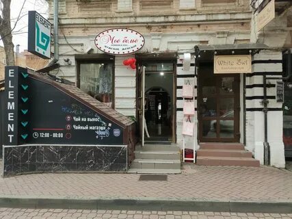 Магазин белья ростов