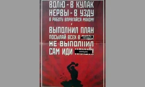 Рабочий не охай не ахай выполнил