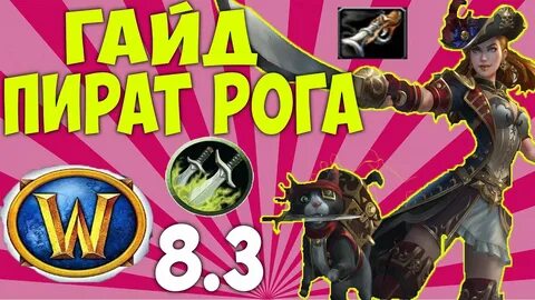 Разбойника 7.3 5