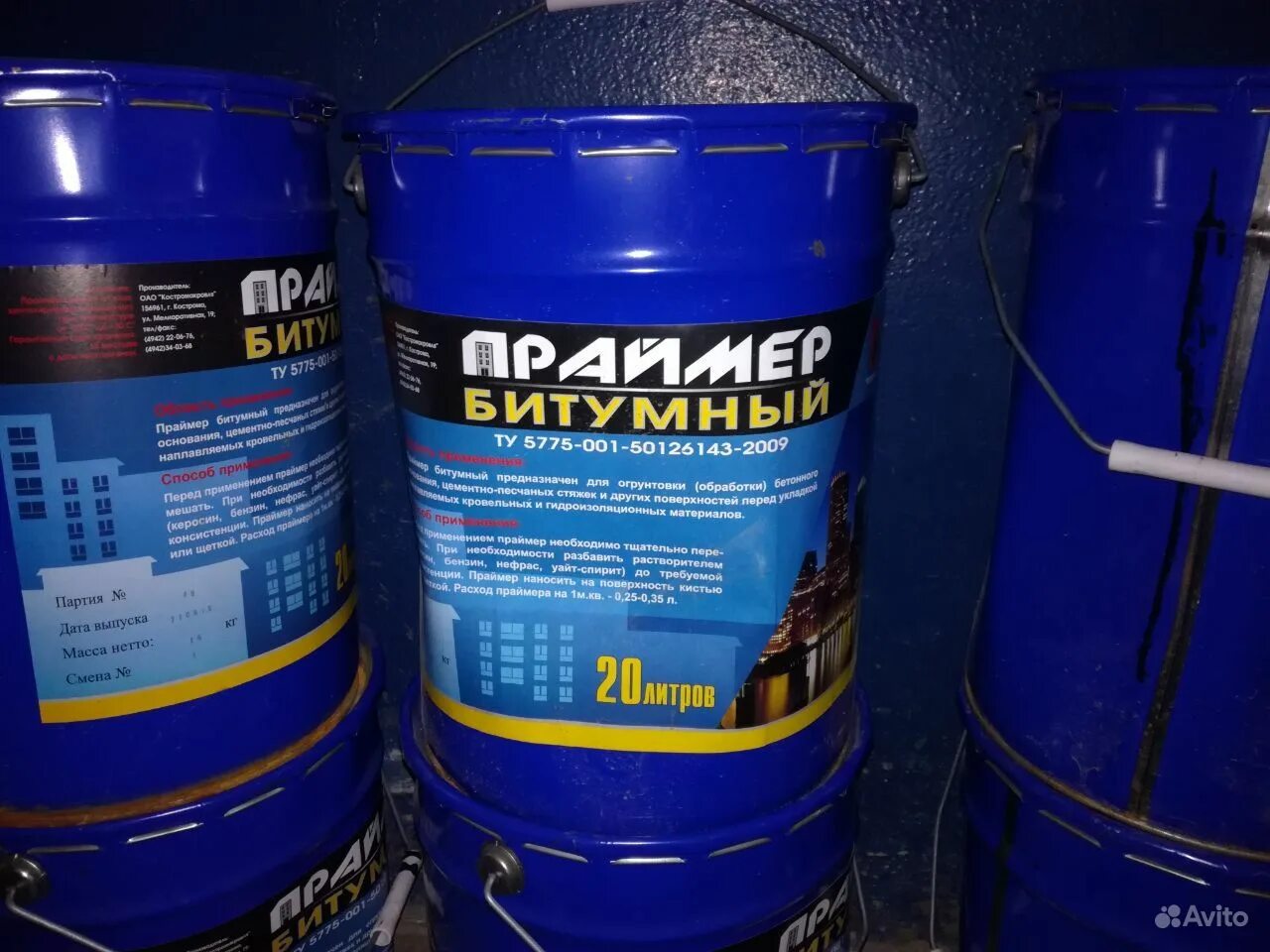 Праймер битумный технониколь 1. Праймер битумный технониколь №01 сертификат. Праймер битумный технониколь расход. Праймер битумный технониколь 1. Праймер битумный технониколь расход.