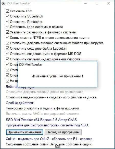 Ssd mini tweaker 3. Ssd mini tweaker 2. 10. 10. Ssd параметры программы.