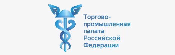 Российская тпп рф. Торгово-Промышленная палата РФ эмблема. ТПП РФ логотип. Торгово-Промышленная палата Российской Федерации, Москва. Торгово Промышленная палата лого.