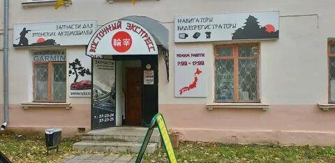 Горького 67 карта