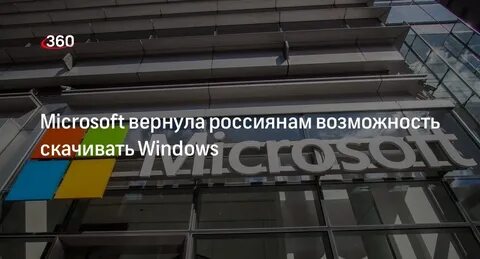 Возможность вернуть