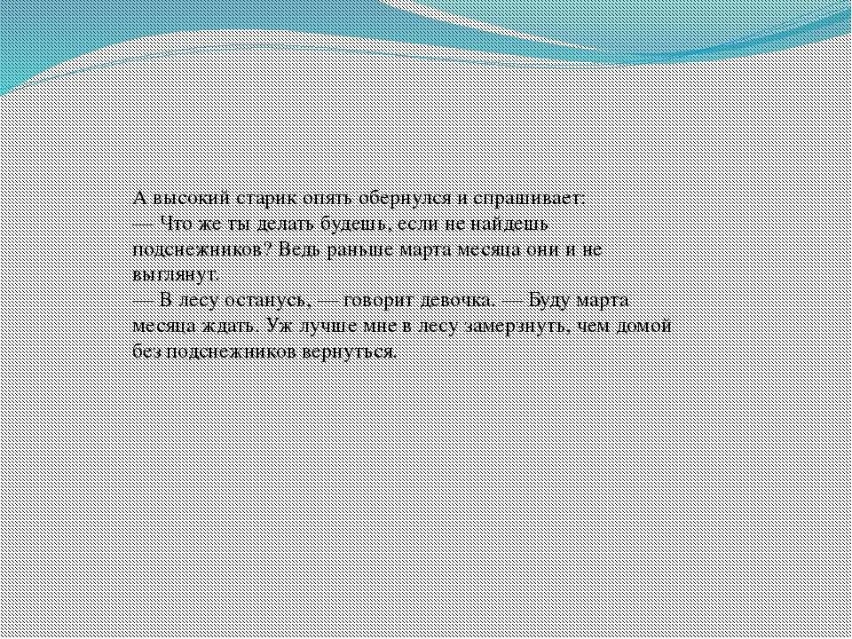 Пусть будет уроком. Солнце золотое небо голубое песня. Здравствуй солнце золотое песенка. Знаем знаем да да да в кране прячется вода. Песня Здравствуй солнце.