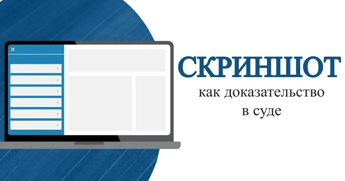 Как было доказано