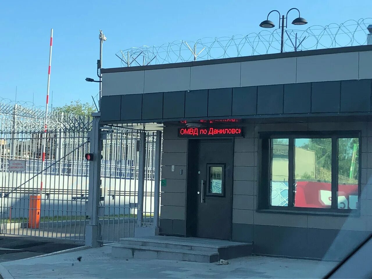Отдел по даниловскому району. Омвд по даниловскому району. москва, автозаводская ул., 23с16. автозаводская 23 стр 123. автозаводская улица, 23с310.