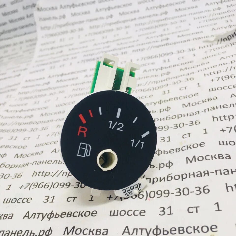 Шаговый двигатель панели приборов 6405r201. Приборка ап ваз 2114. Моторчик панели приборов logan. Моторчик стрелки приборной панели ваз 2114. Моторчик приборной панели ваз 2114.