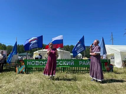 Праздник поля