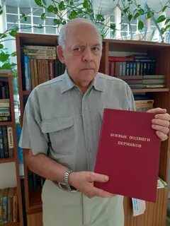 Пермяков герой