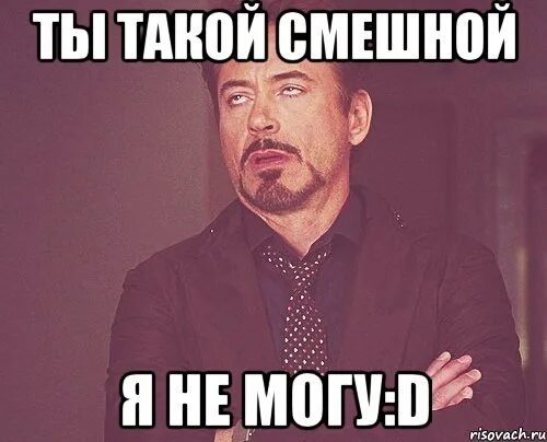 Не сыпь мне соль. Не сыпь мне соль на рану. сыпь мне соль на рану. я влюбилась. не сыпь мне соль на рану мем.