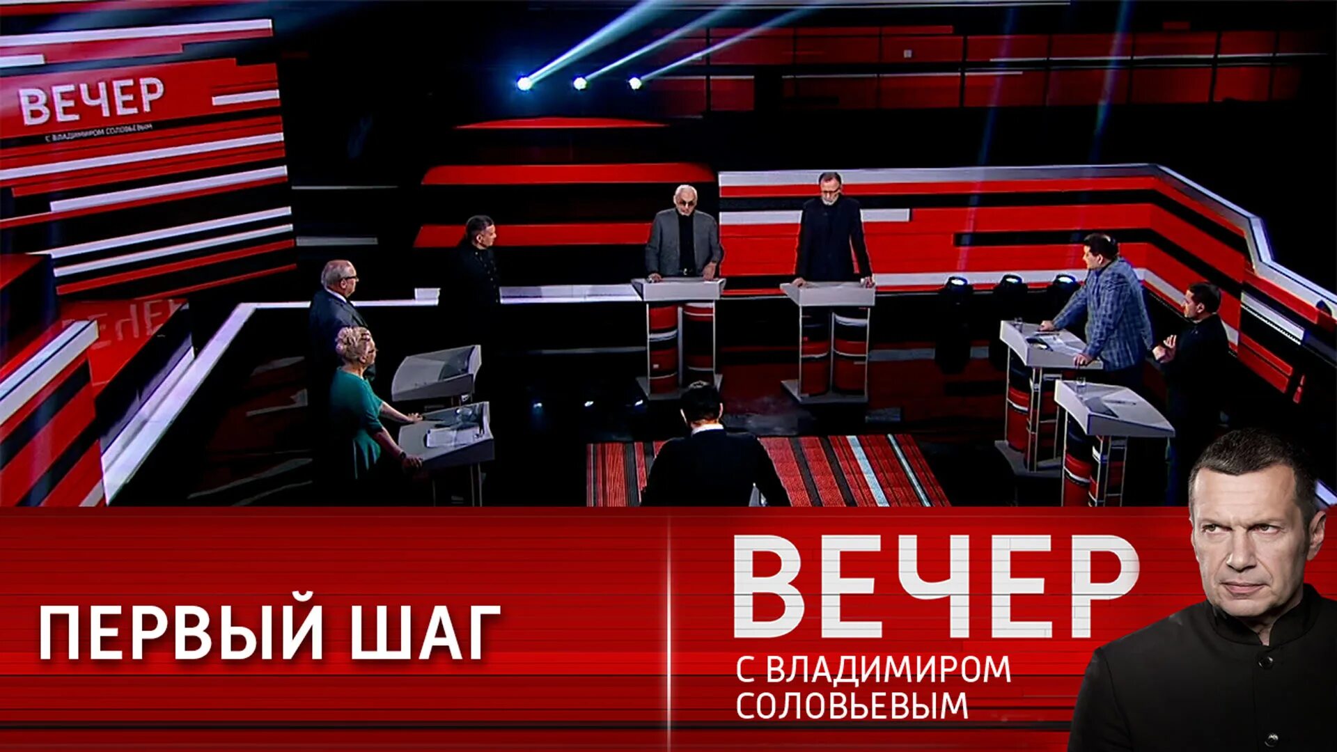 Вечер с Соловьевым 27 января. Соловьев 60 минут. Воскресный вечер с Владимиром Соловьёвым последний выпуск. Vecher с Владимиром Соловьёвым последний выпуск. Соловьев от 27 февраля 2024 года