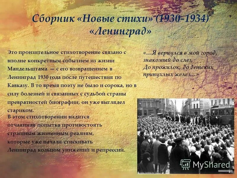 ирина самарина стихи. хорошее стихотворение. стихи красивые популярные. стихотворение новые люди. цитаты про счастье.