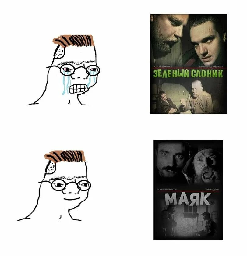 Смешной маяк. Скажи маяк. Шутки про маяк. Свет маяка гиф. Скажи маяк.