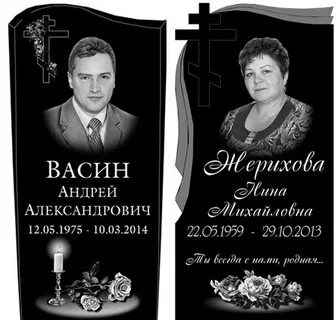 Фото на памятник адреса
