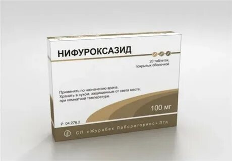 Можно ли нифуроксазид