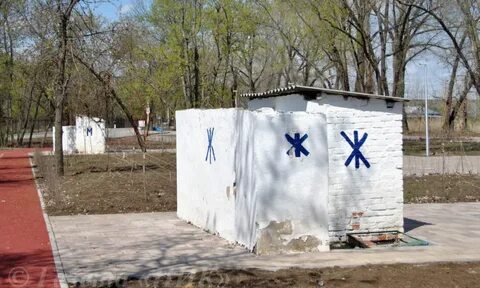 Шахтинский пик