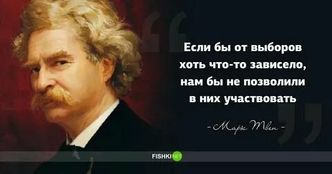 Если бы был выбор