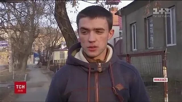 Поймали синий