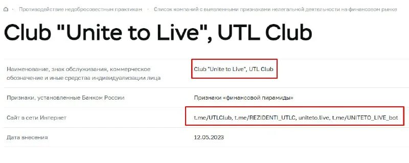 Cbr inside warning list. Cbr inside warning list