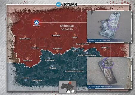 Рыбарь карты